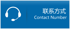 玉屏侗族自治县优时通物流联系方式