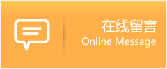 玉屏侗族自治县物流在线留言