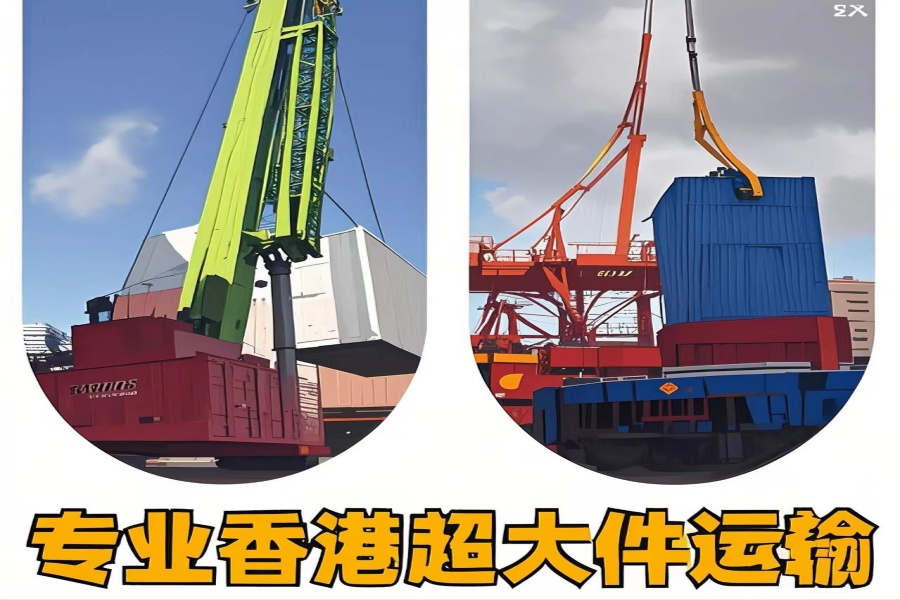 专注玉屏侗族自治县到香港物流专线-玉屏侗族自治县到香港物流公司