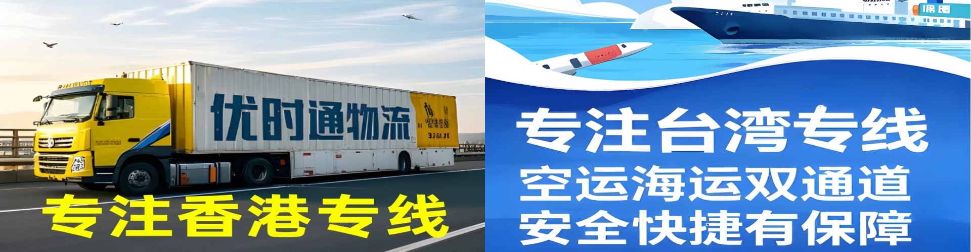 玉屏侗族自治县到香港物流公司,玉屏侗族自治县到台湾快递公司，玉屏侗族自治县澳门货运公司